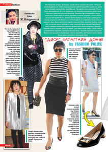 Гранд №57 /2015 оны 3 сар/